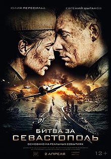 Battle For Sevastopol Netflix